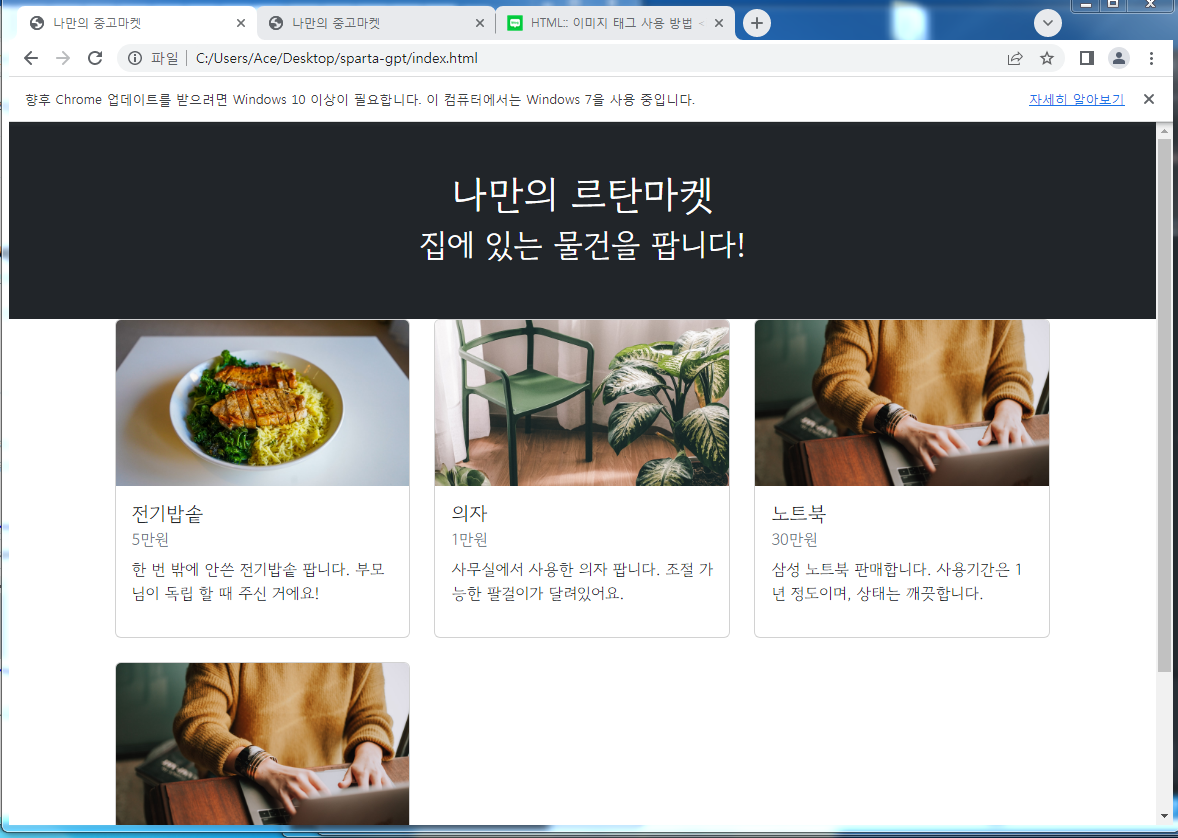 스파르타 즉문즉답
